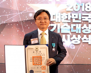 네패스, '산업기술 유공 산업포장' 수상